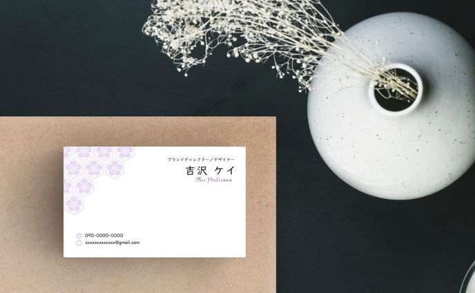 【 名刺 】sample