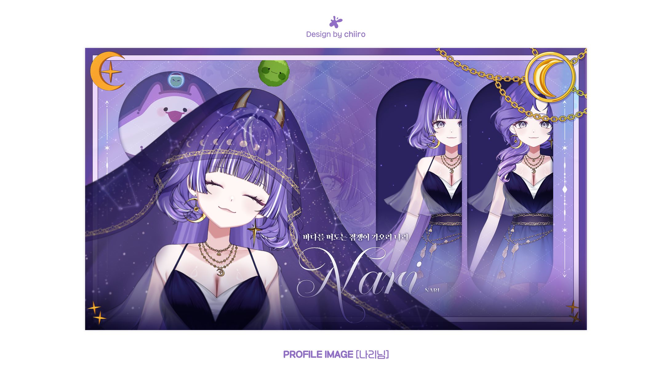 PROFILE IMAGE / 나리님-1