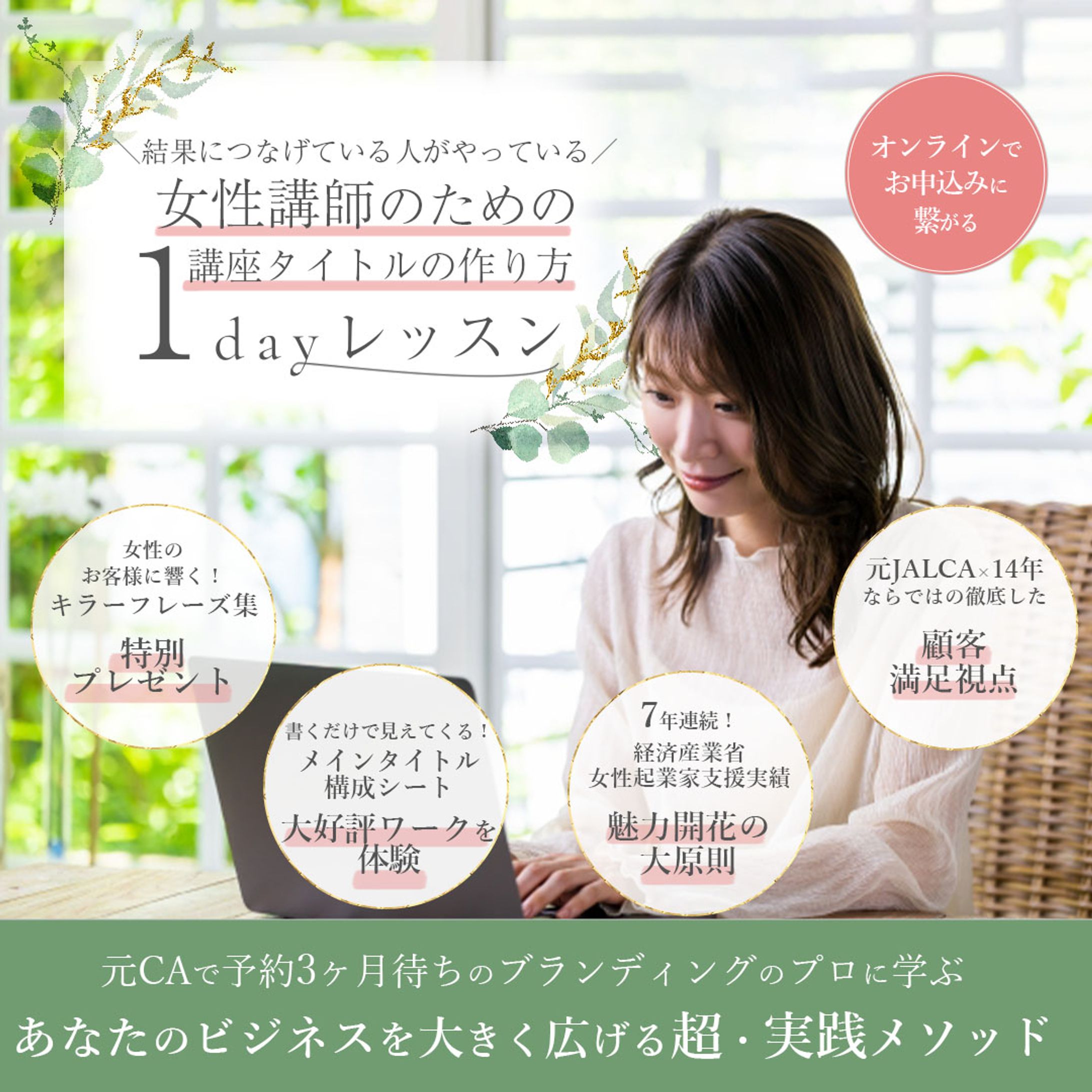 コンペ提案作品-1