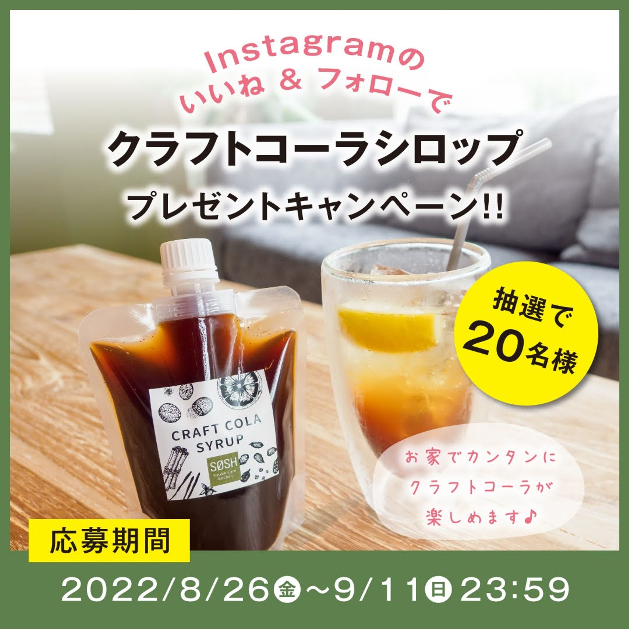 instagram　サムネイル-1