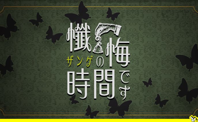 ロゴ、長時間露光