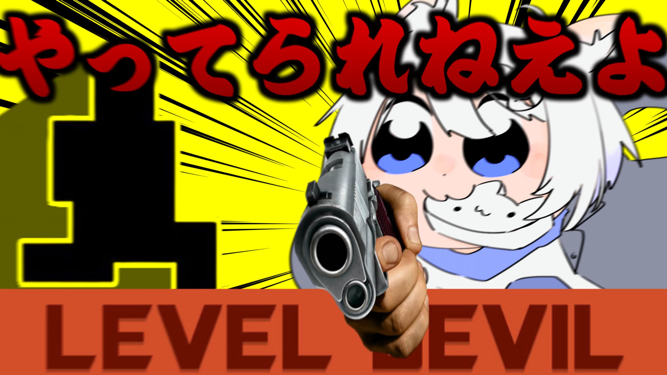 過去に作ったサムネイル-1