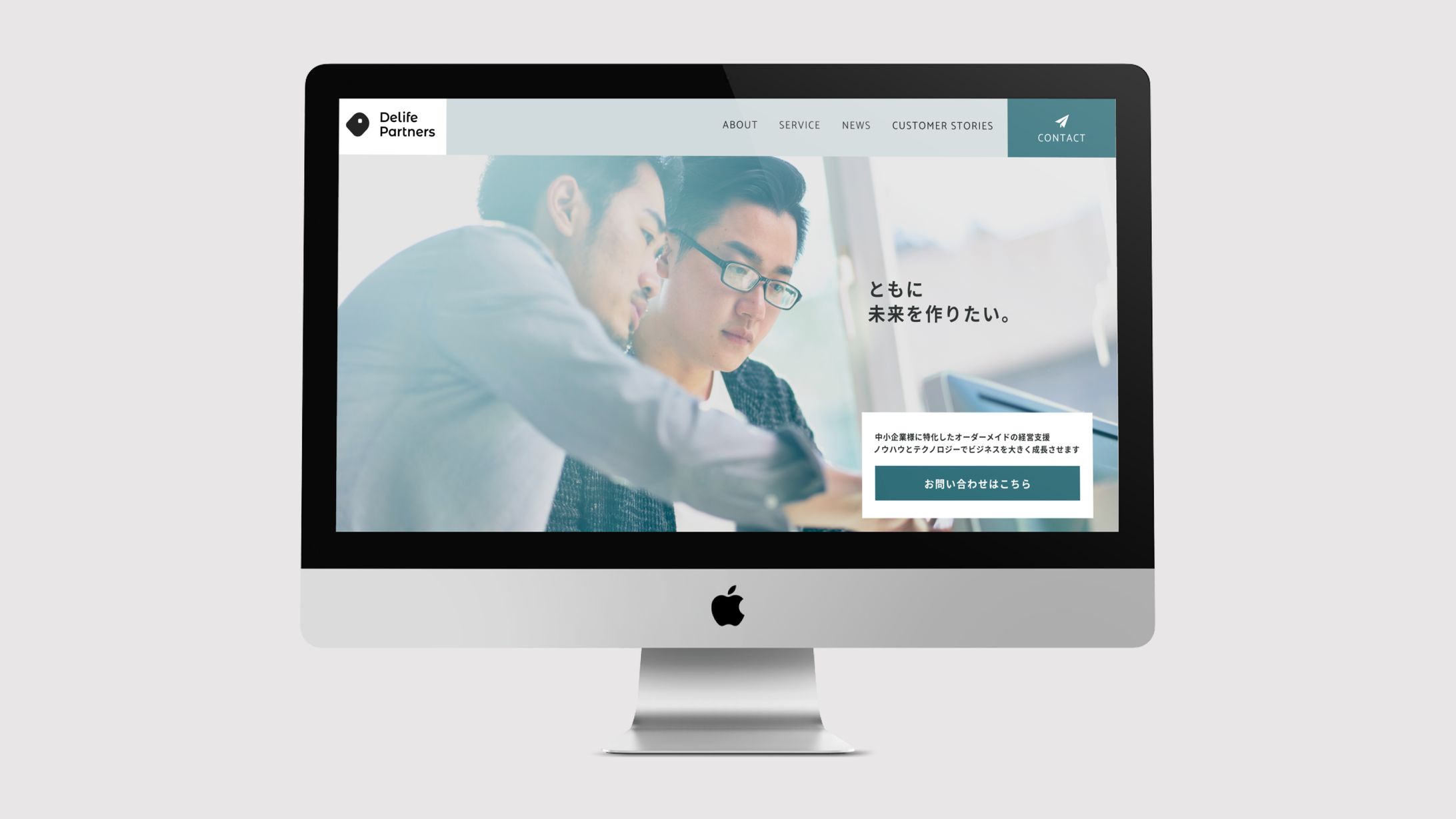 【コーポレート】コンサルティング会社-1