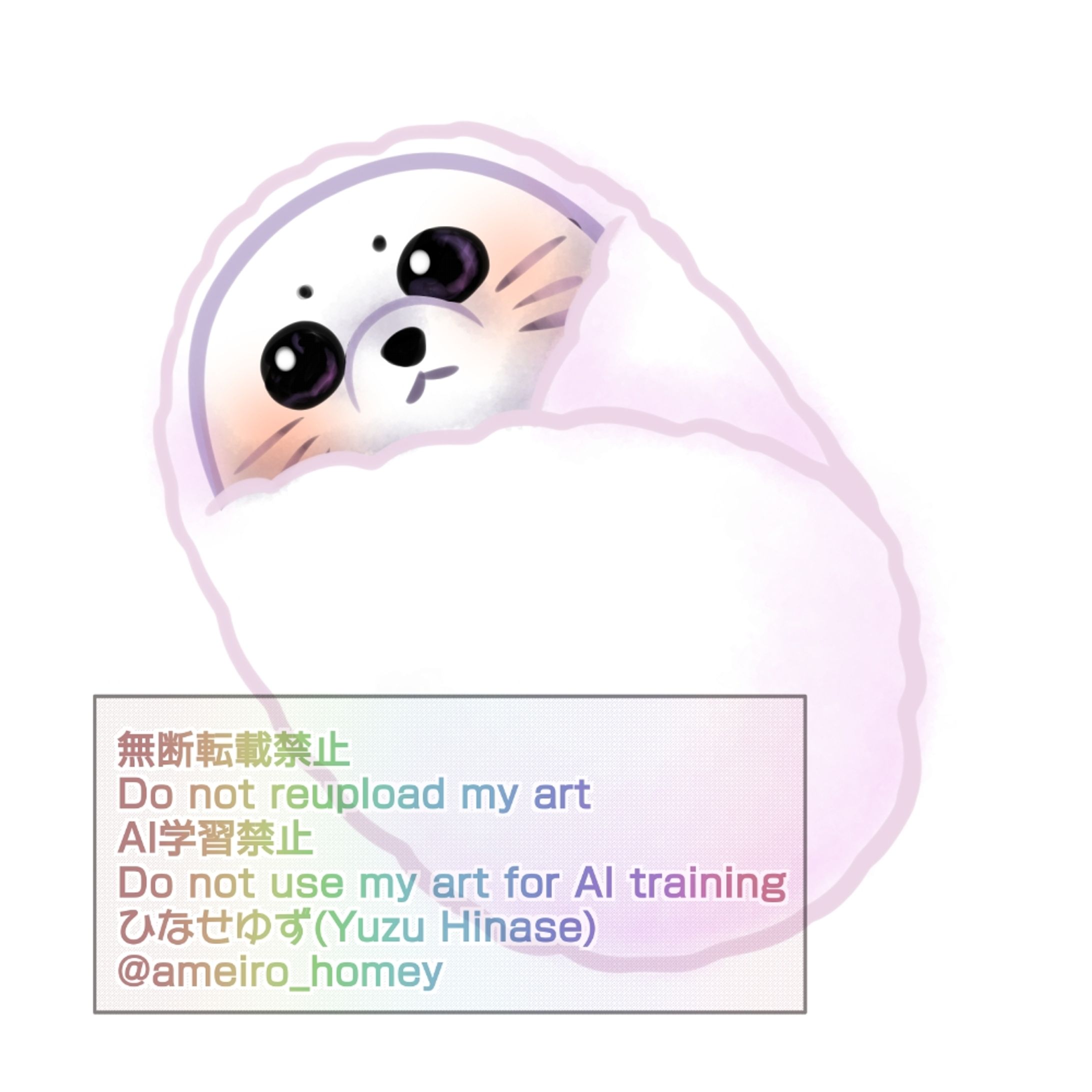 【oc】おくるみおもち-1