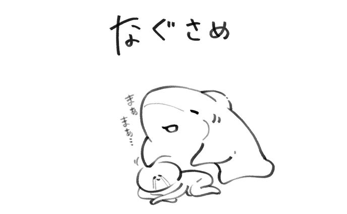動物イラスト