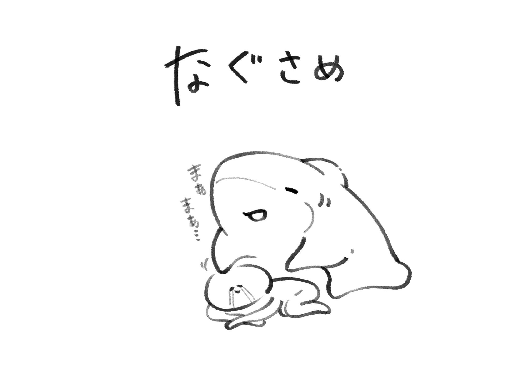 動物イラスト-1