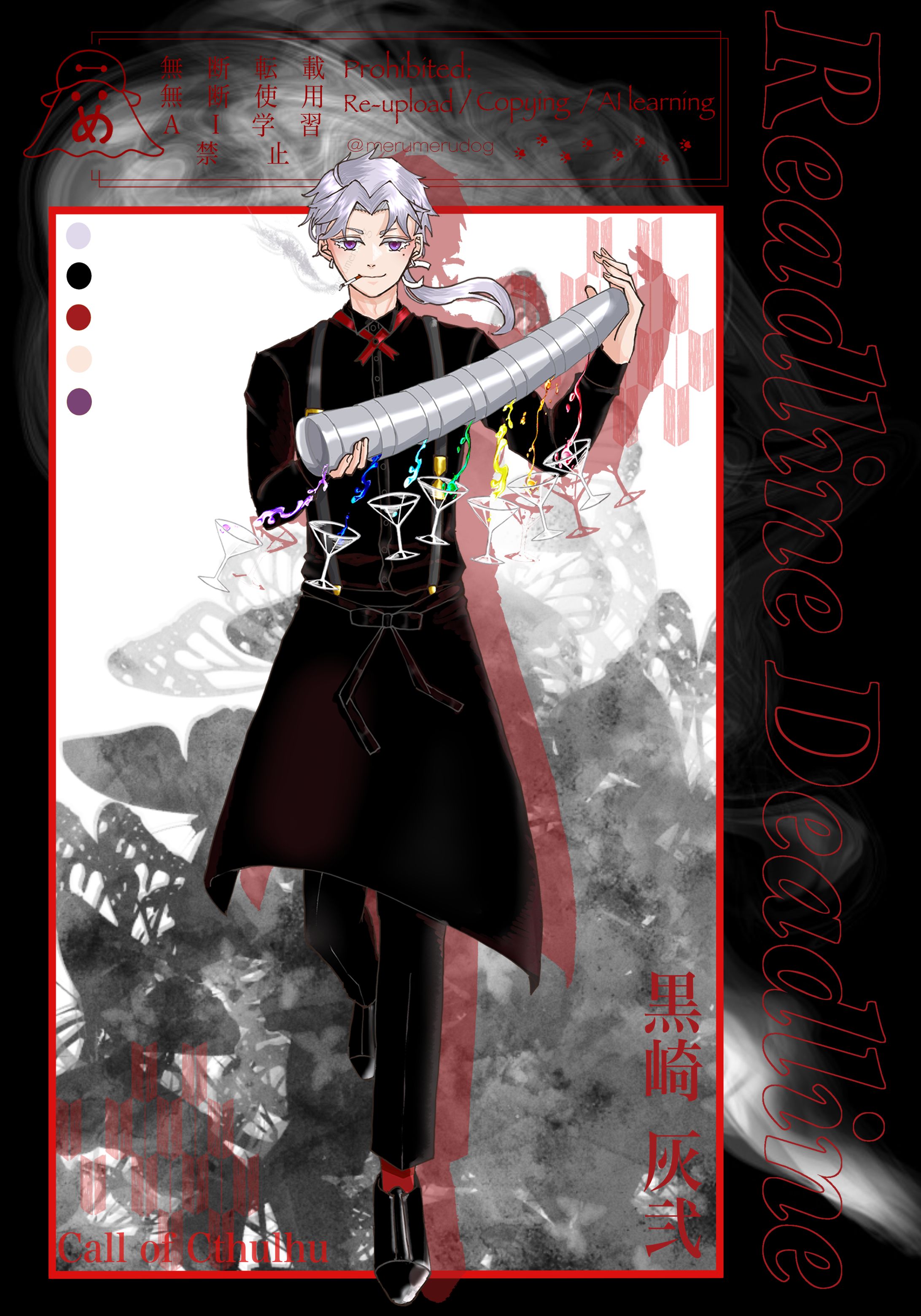 CoC💠Redline Deadline-1