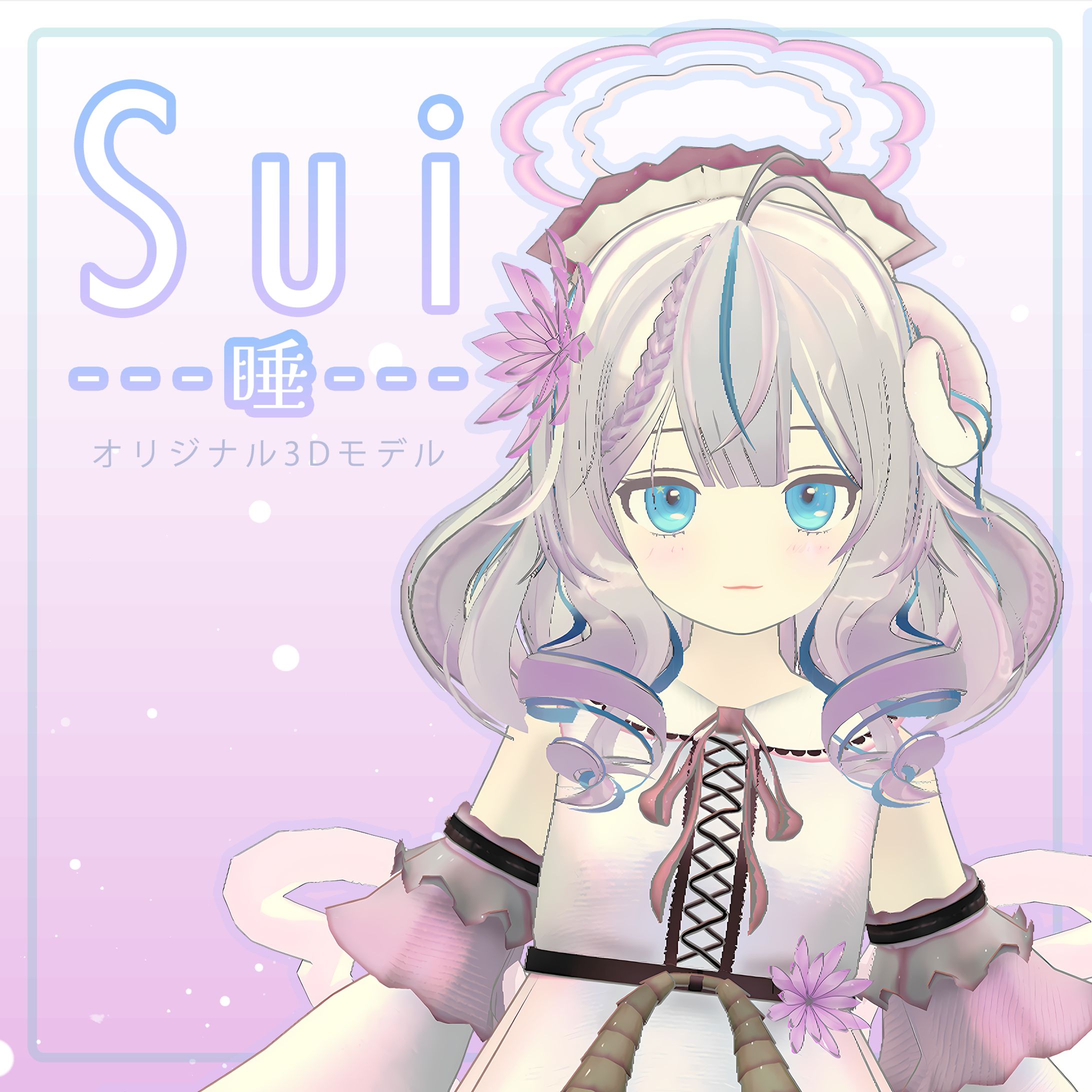睡　サムネイル-1