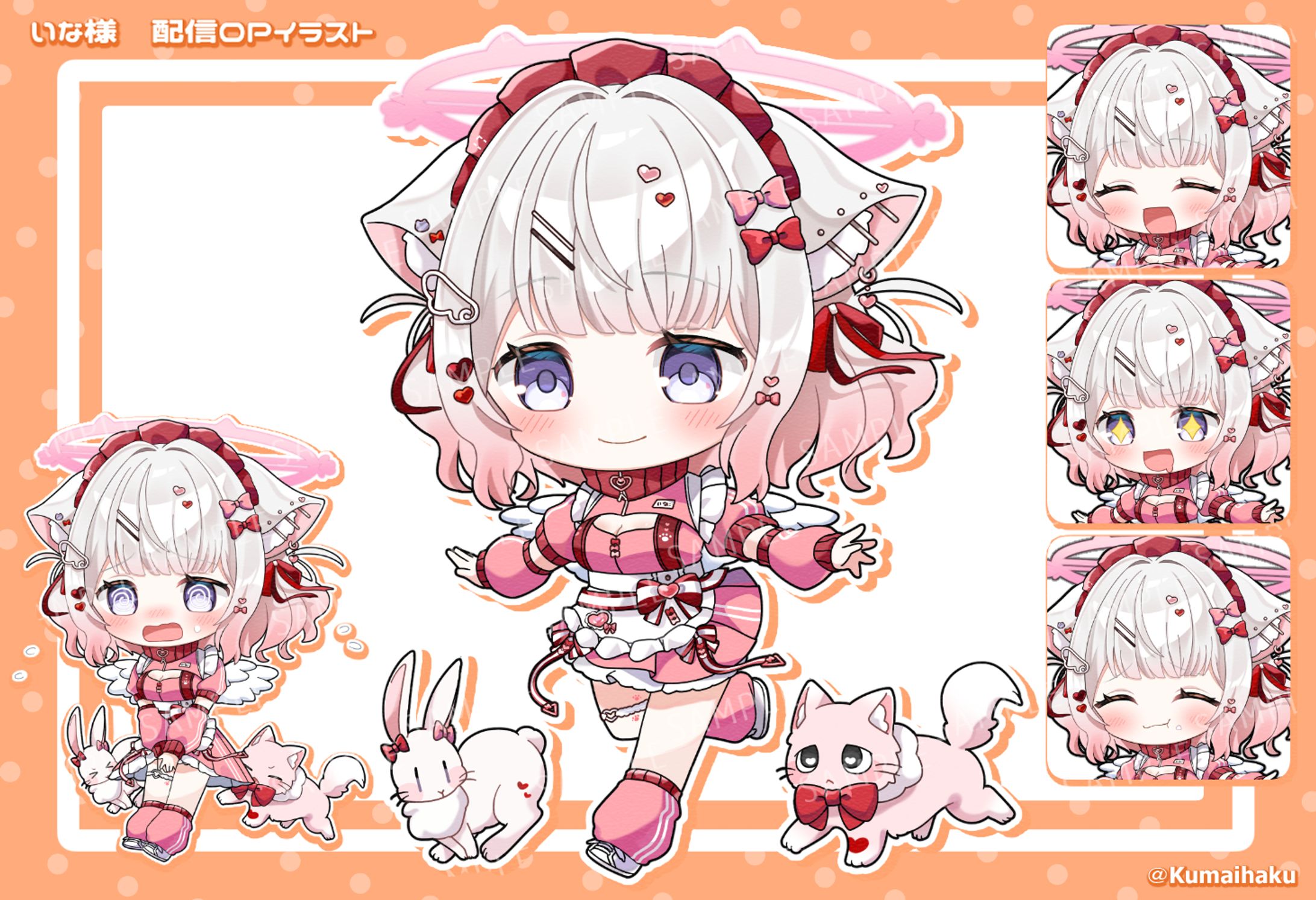 ＜お仕事＞デフォルメイラスト/まとめ2025-1