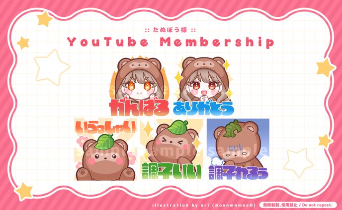 work┊スタンプイラスト┊たぬぼう様