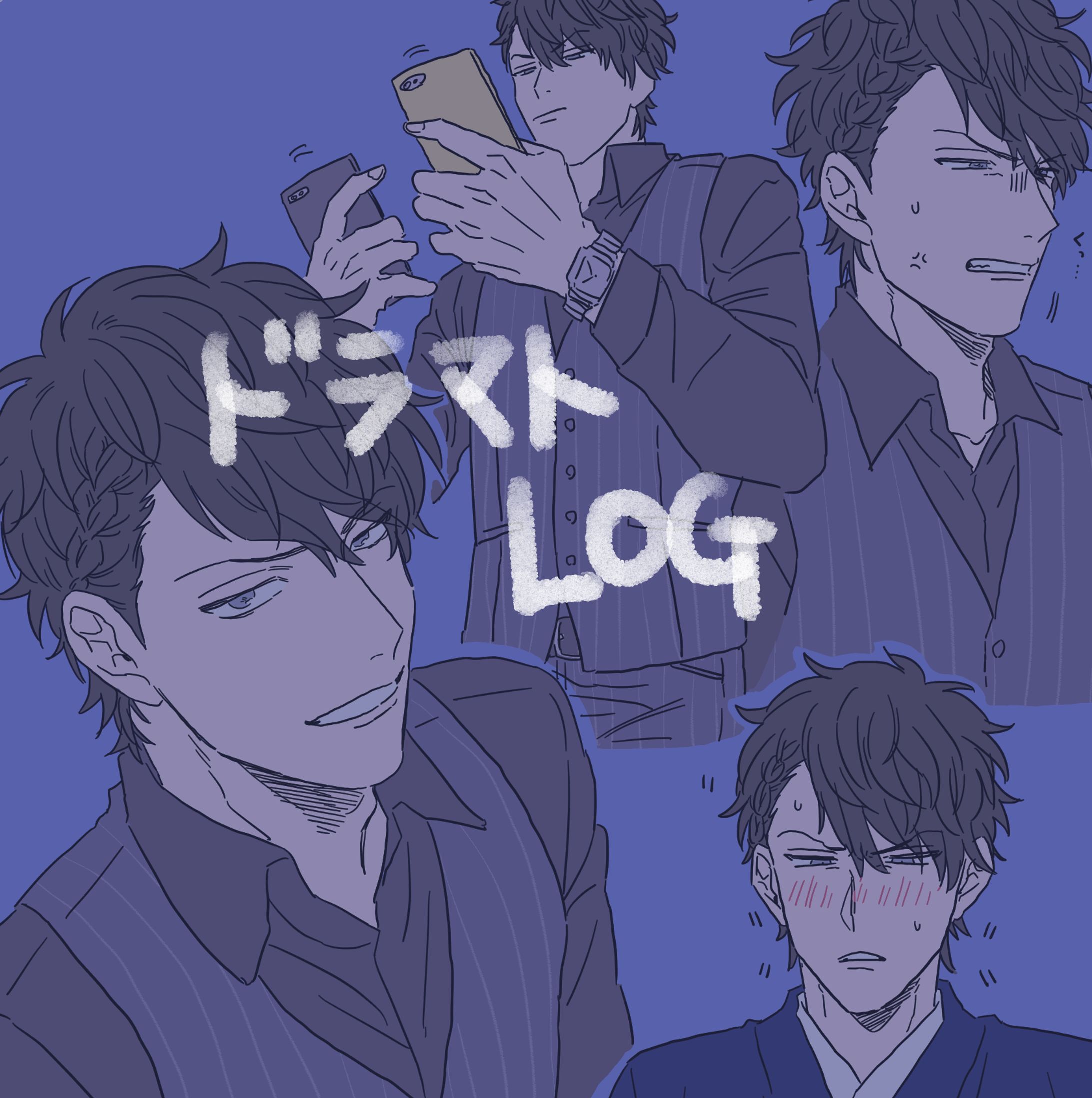 drmt：本編感想log-1