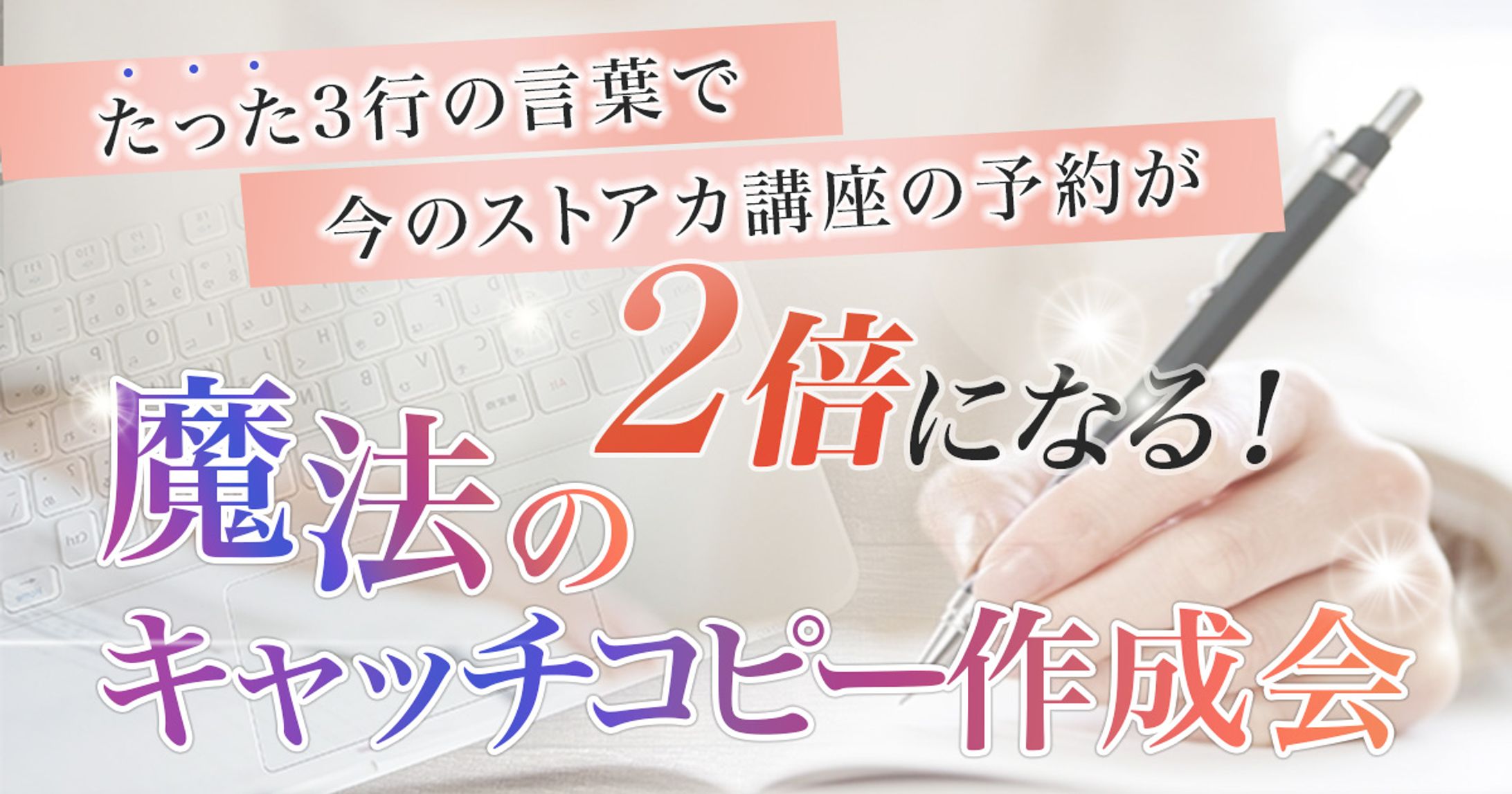 バナー　制作実績-1