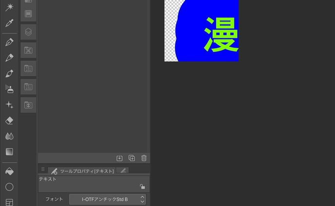 #powerdirector映像部