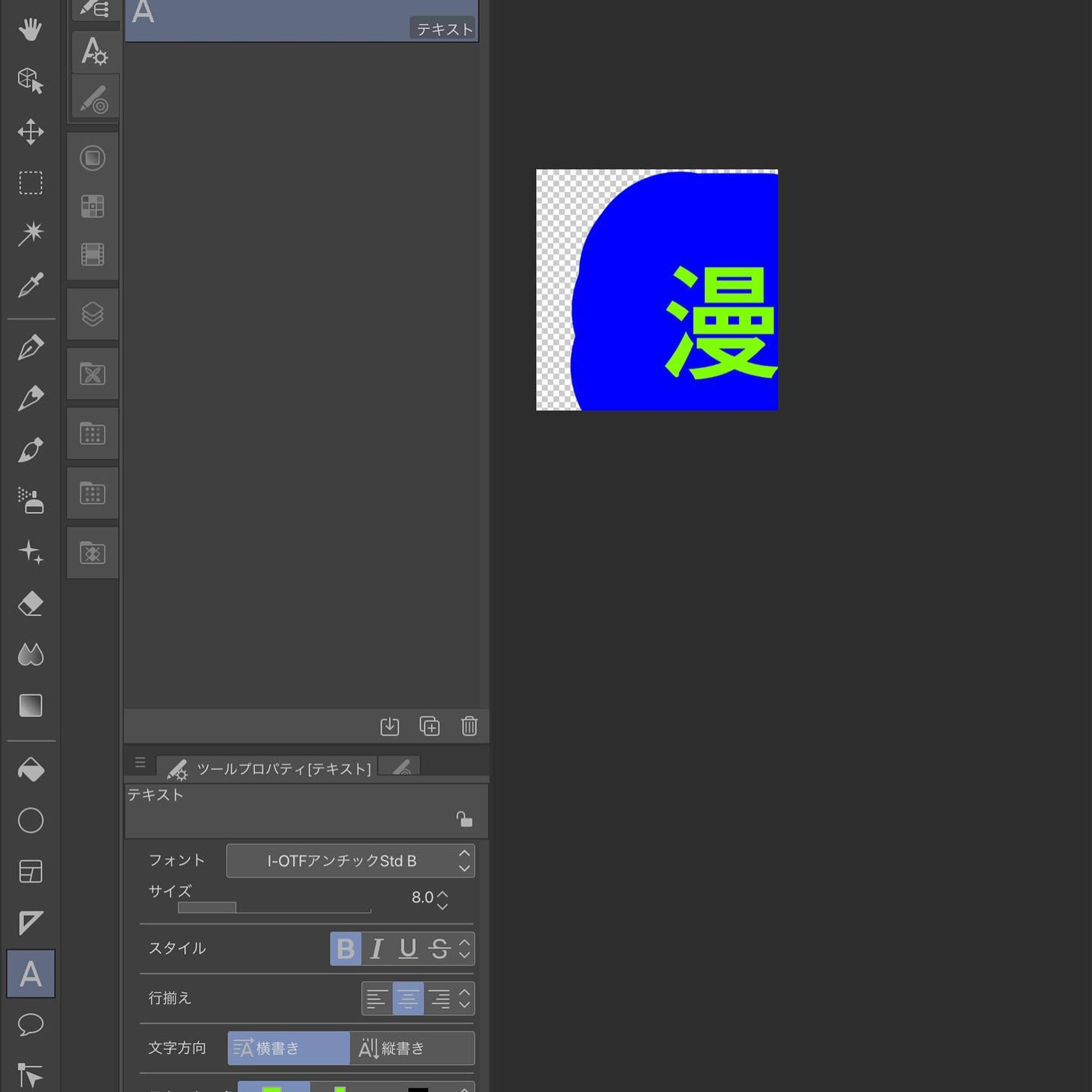#powerdirector映像部-1