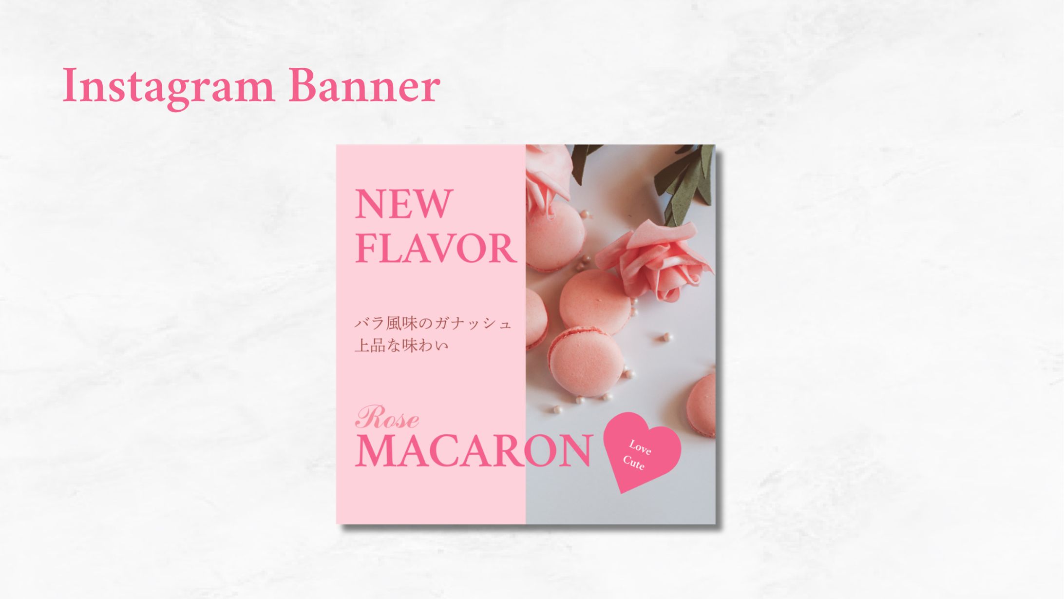 【オリジナル】　スイーツバナー-1