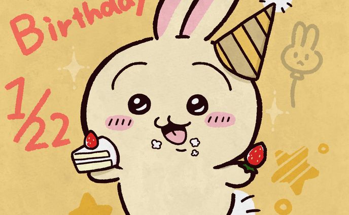 うさぎ誕生日