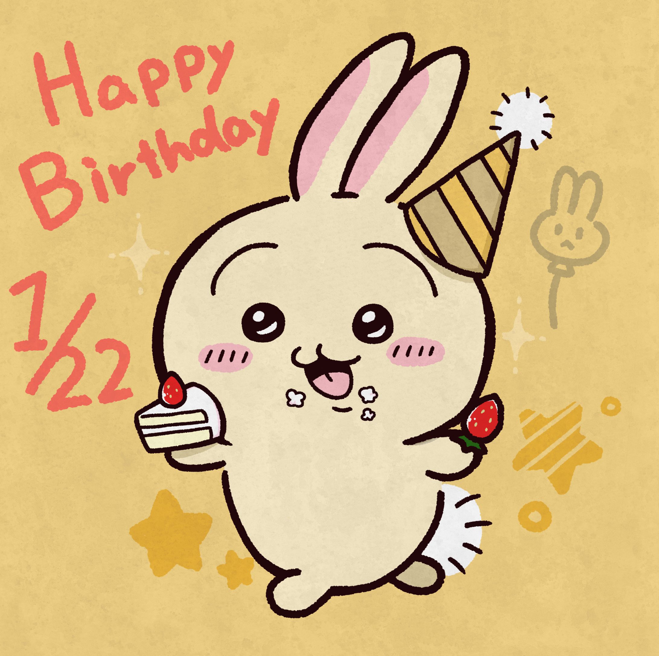 うさぎ誕生日-1