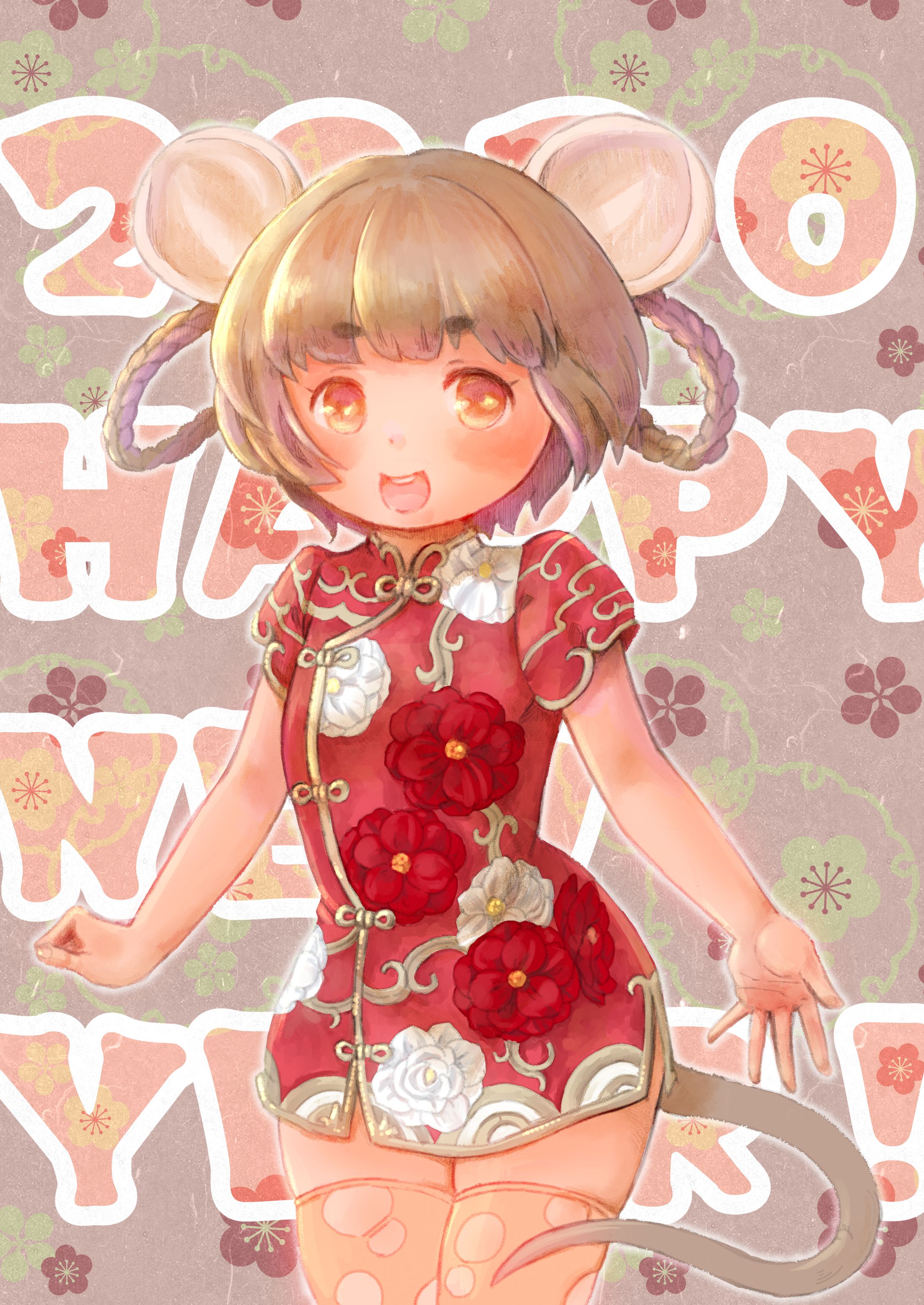2020年　年賀イラスト-1