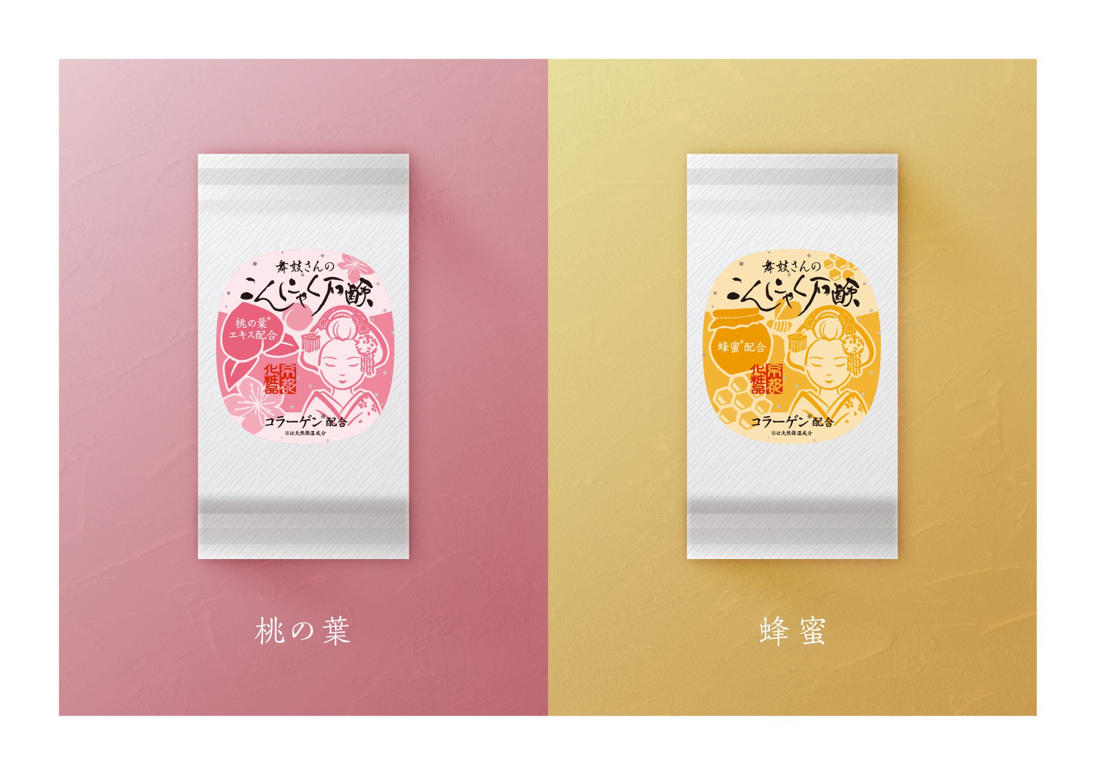 舞妓さんのこんにゃく石鹸 デザイン-1