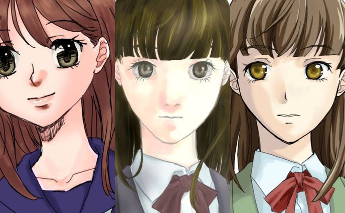 少女