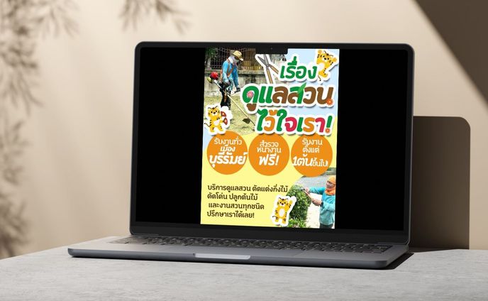 facebook広告バナー