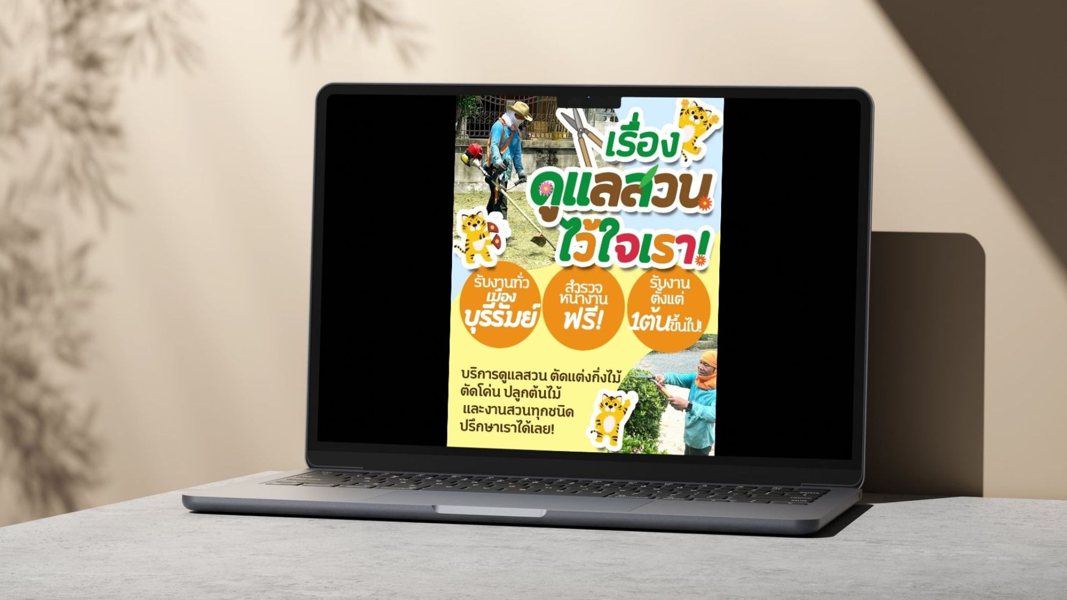 facebook広告バナー-1