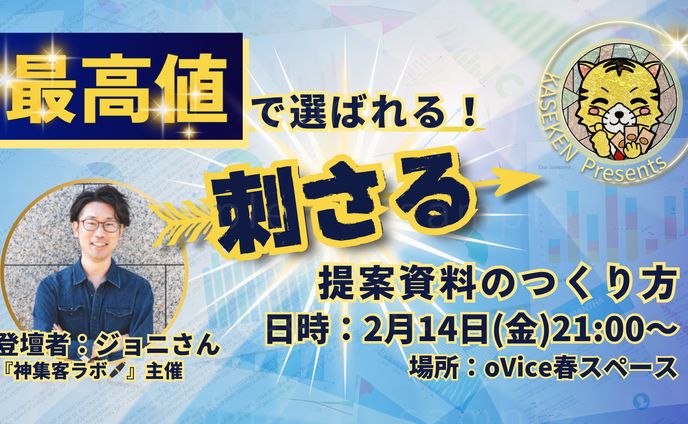 セミナーアイキャッチ