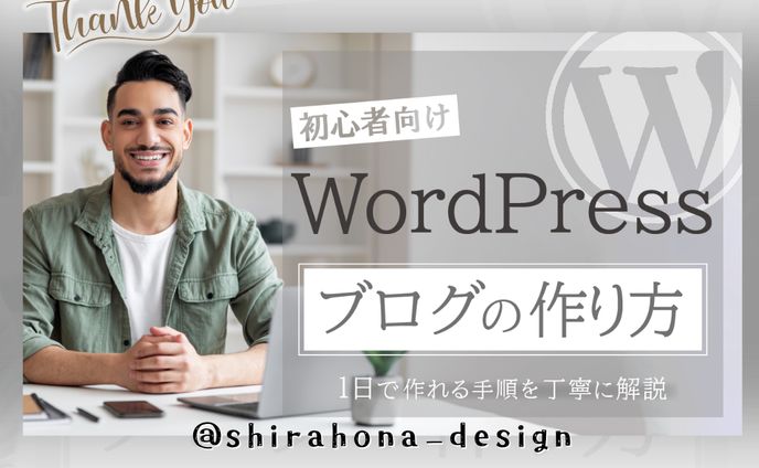 ビジネス系YouTubeサムネイル制作しました