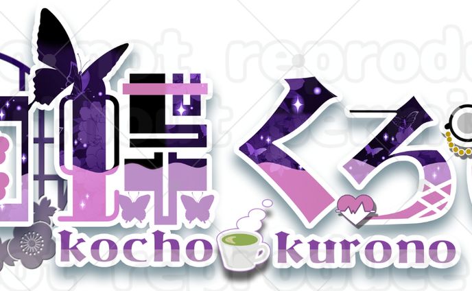 Vtuberネームロゴ作成