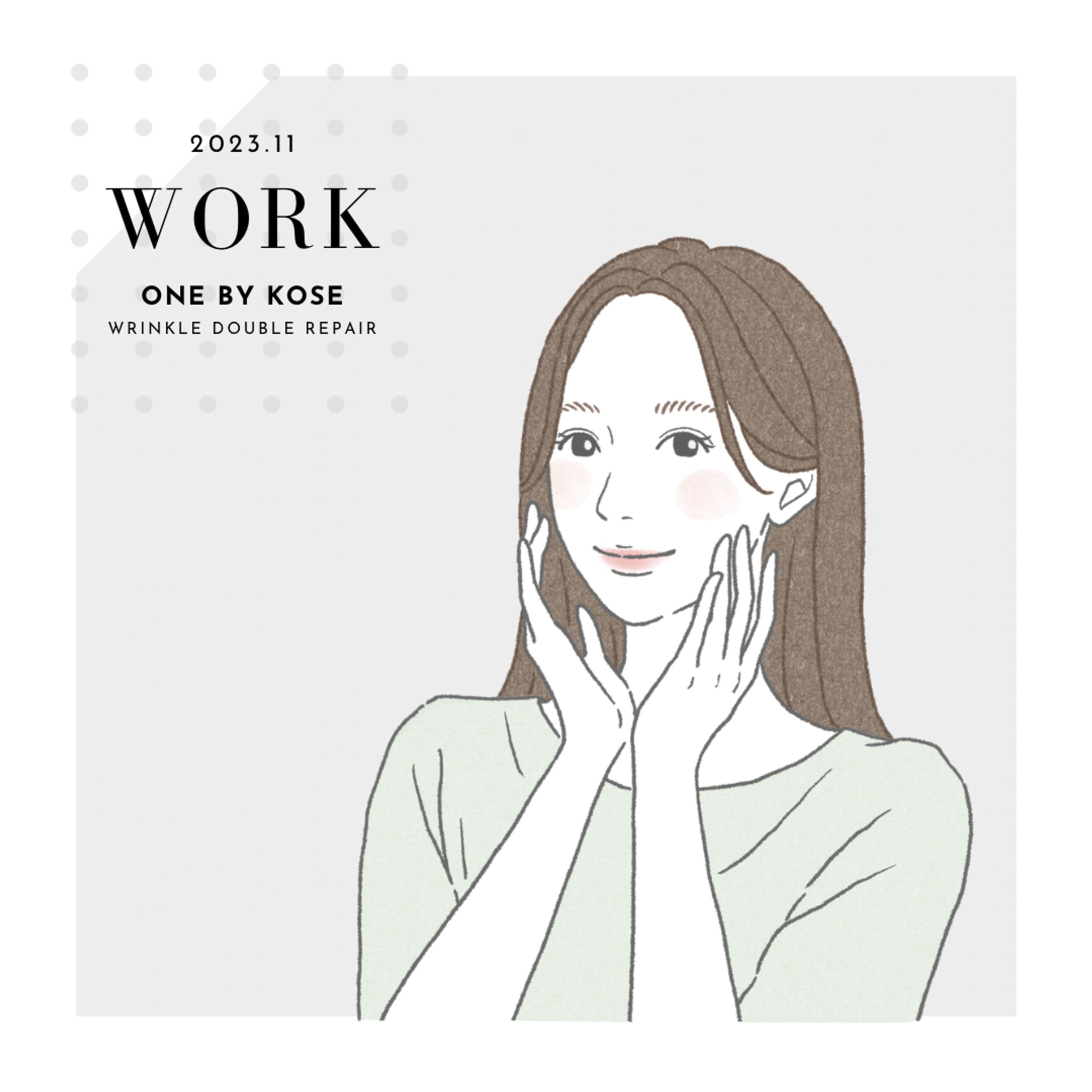 ONE BY KOSÉ リンクル ダブル リペア LPページイラスト-1