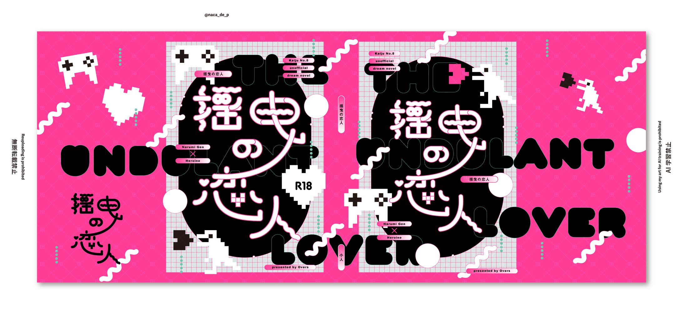 表紙デザイン-1