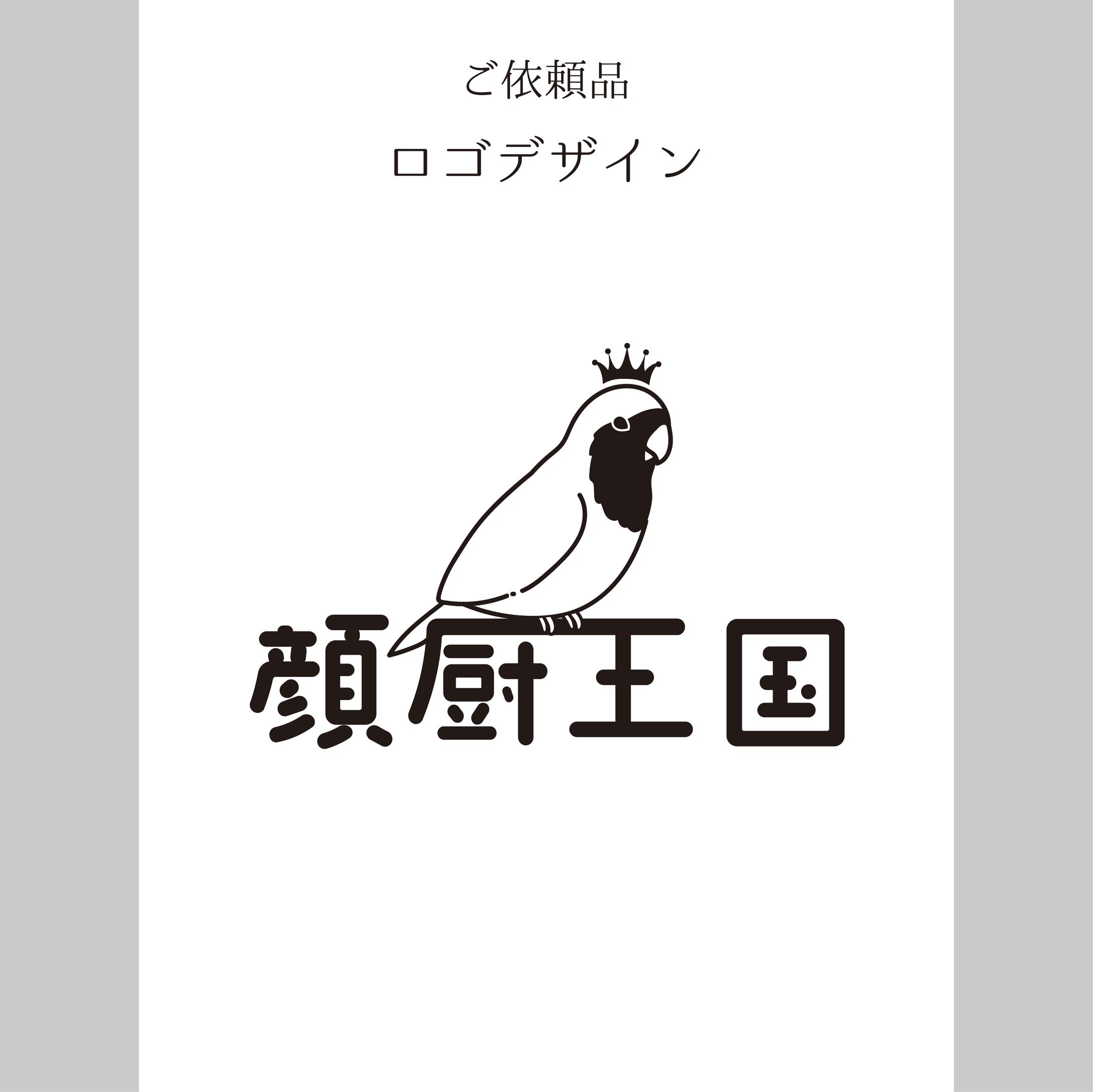サークルロゴデザイン-1