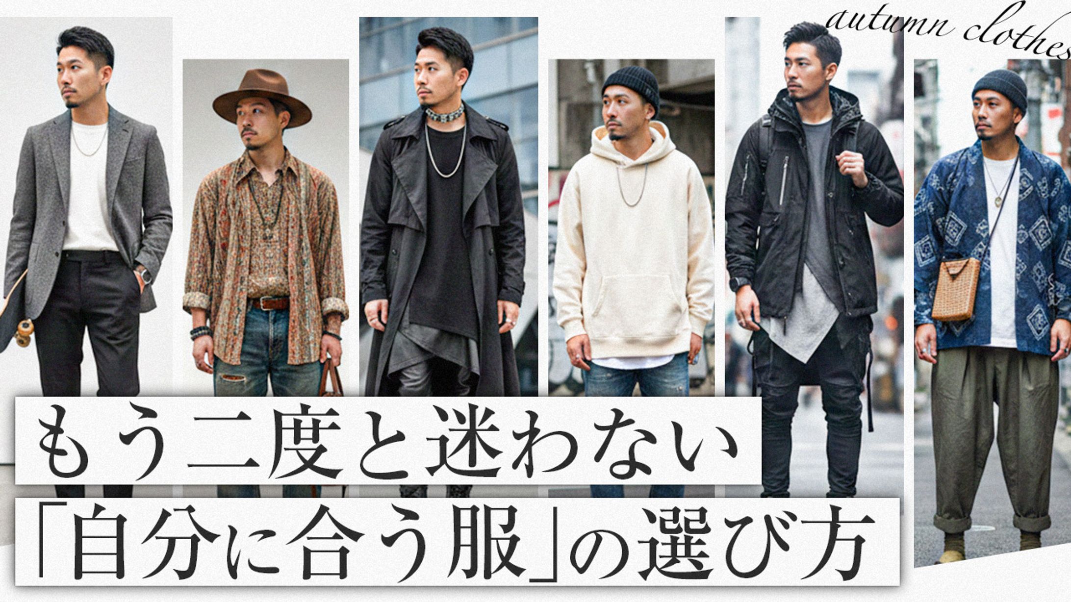 【ビジネス系】オリジナル-1