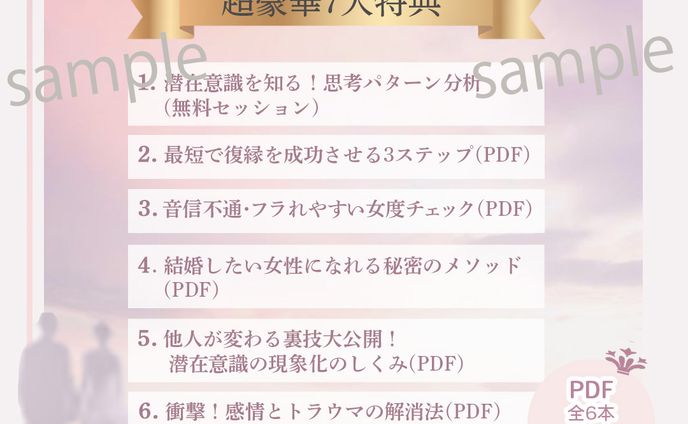 里見様インスタデザイン