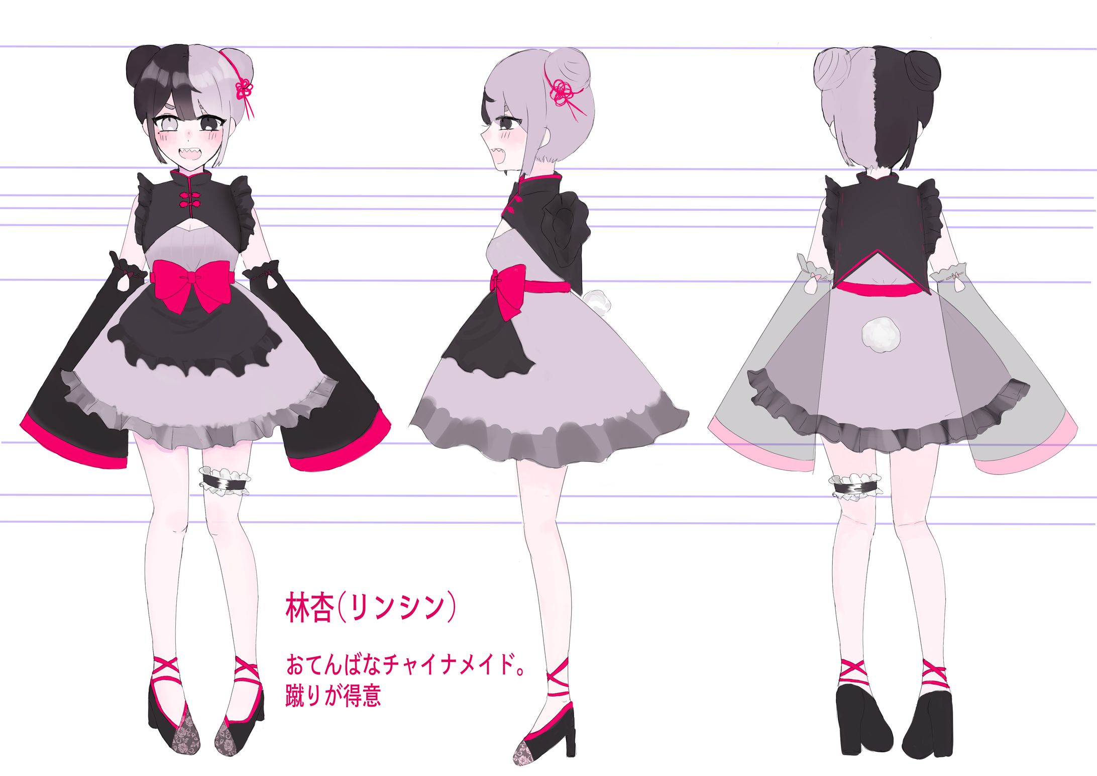 キャラクター 3面図-1