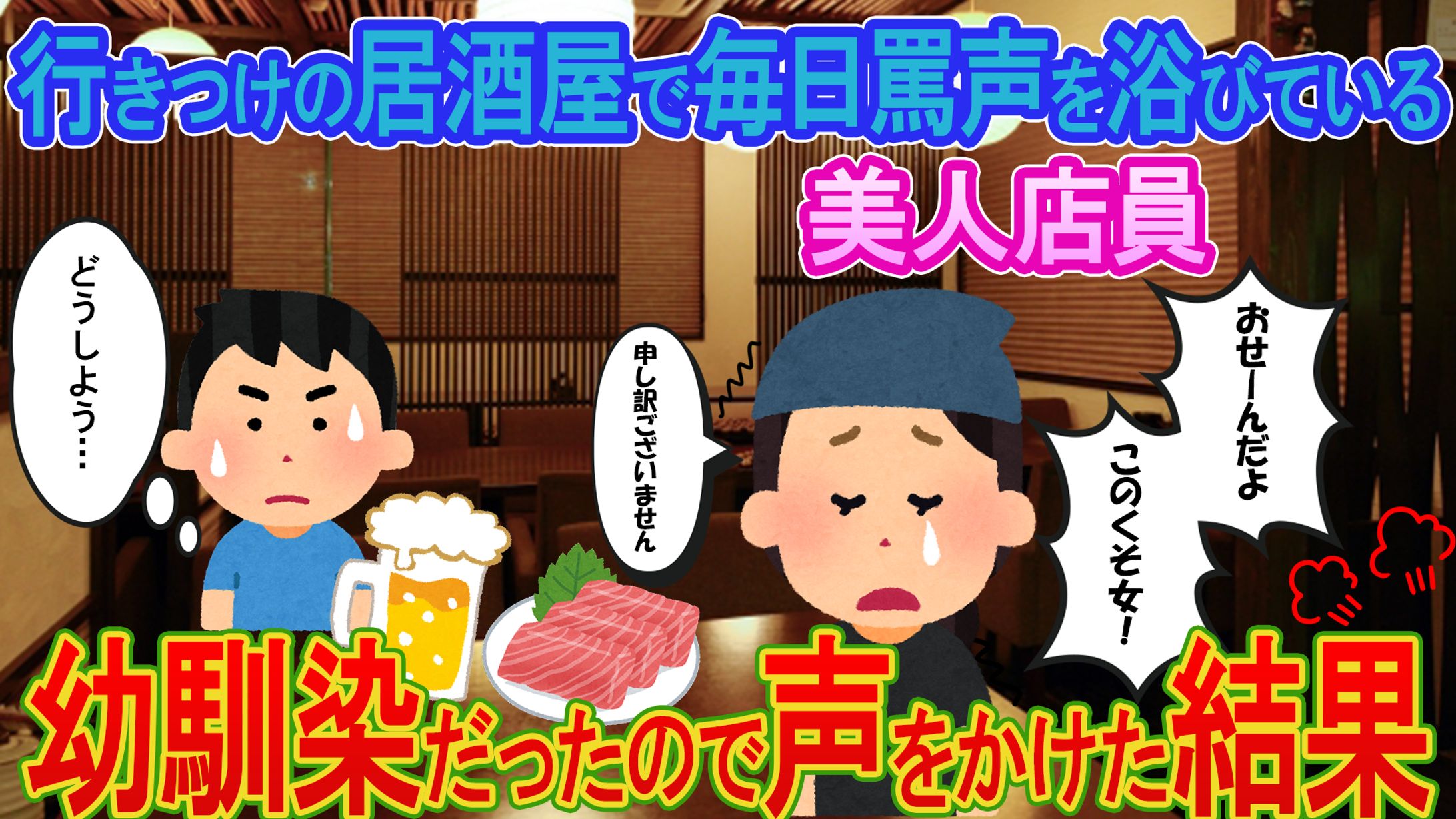 YouTubeサムネイル-1