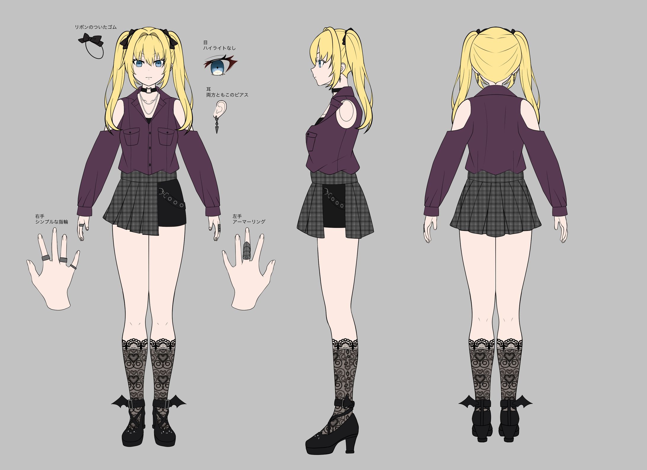 キャラデザインご依頼-1