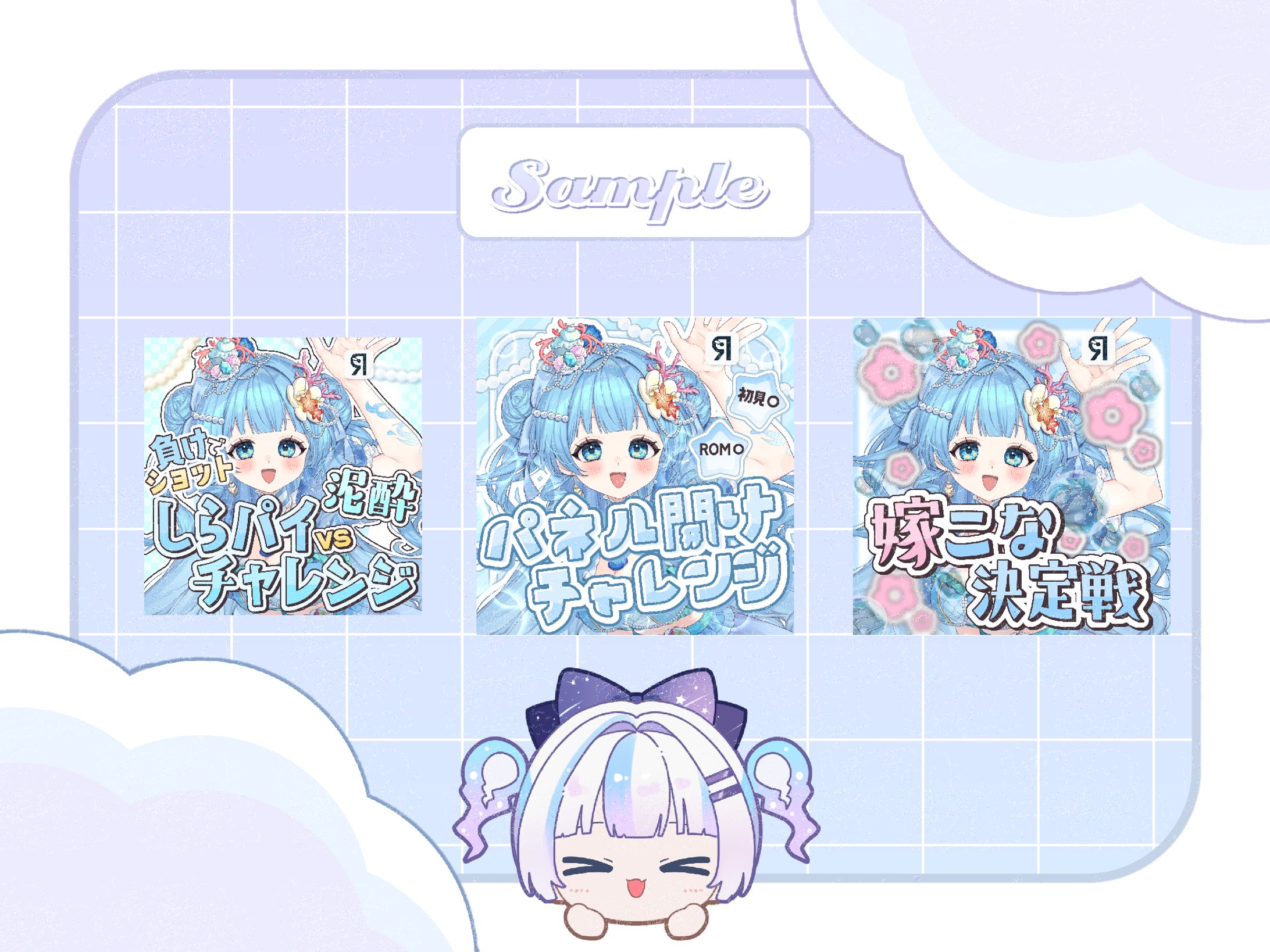 泡星みく様 サムネイル-1