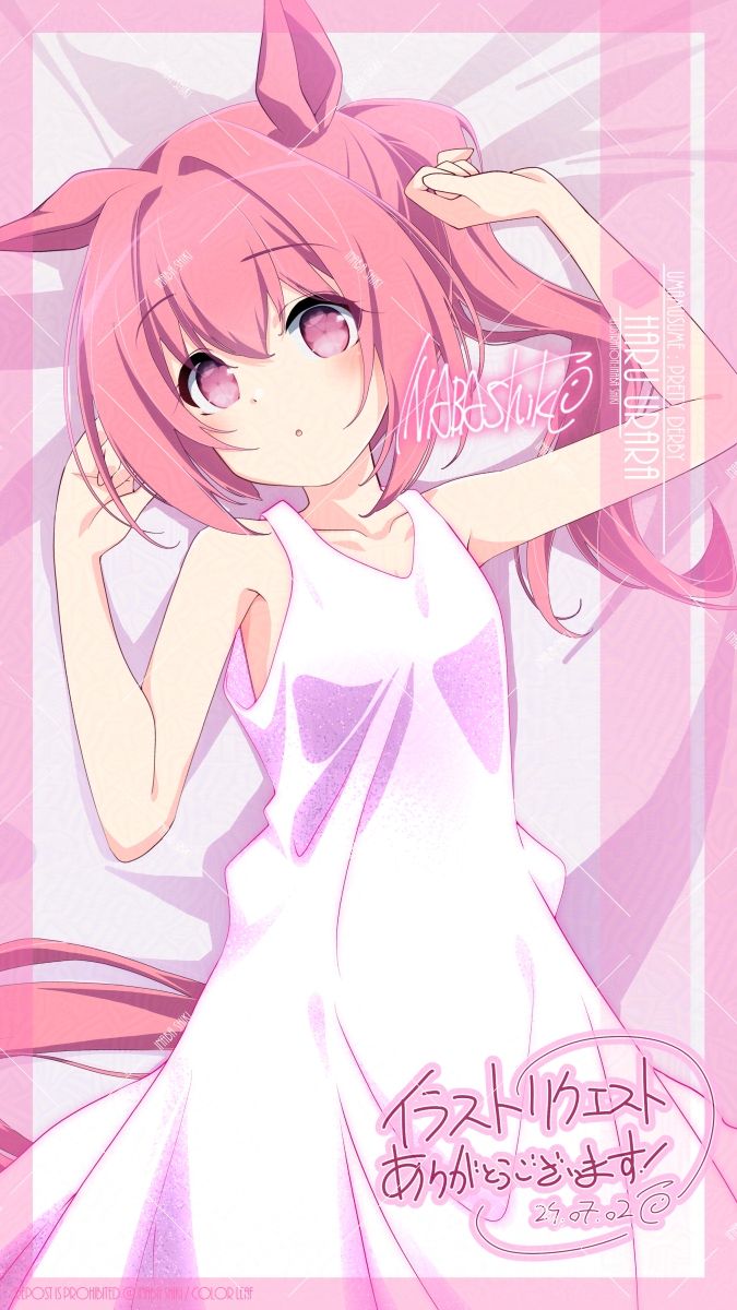 リクエスト118「ハルウララ(ウマ娘)」240627