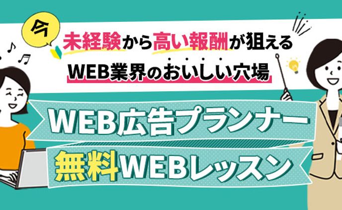 Facebookヘッドバナー