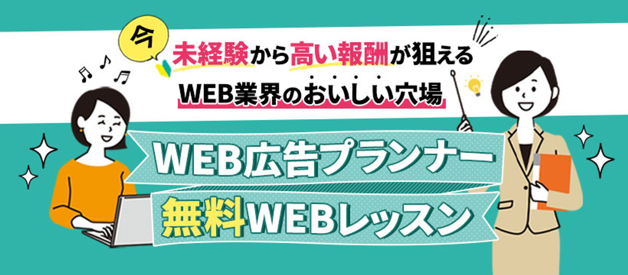 Facebookヘッドバナー-1