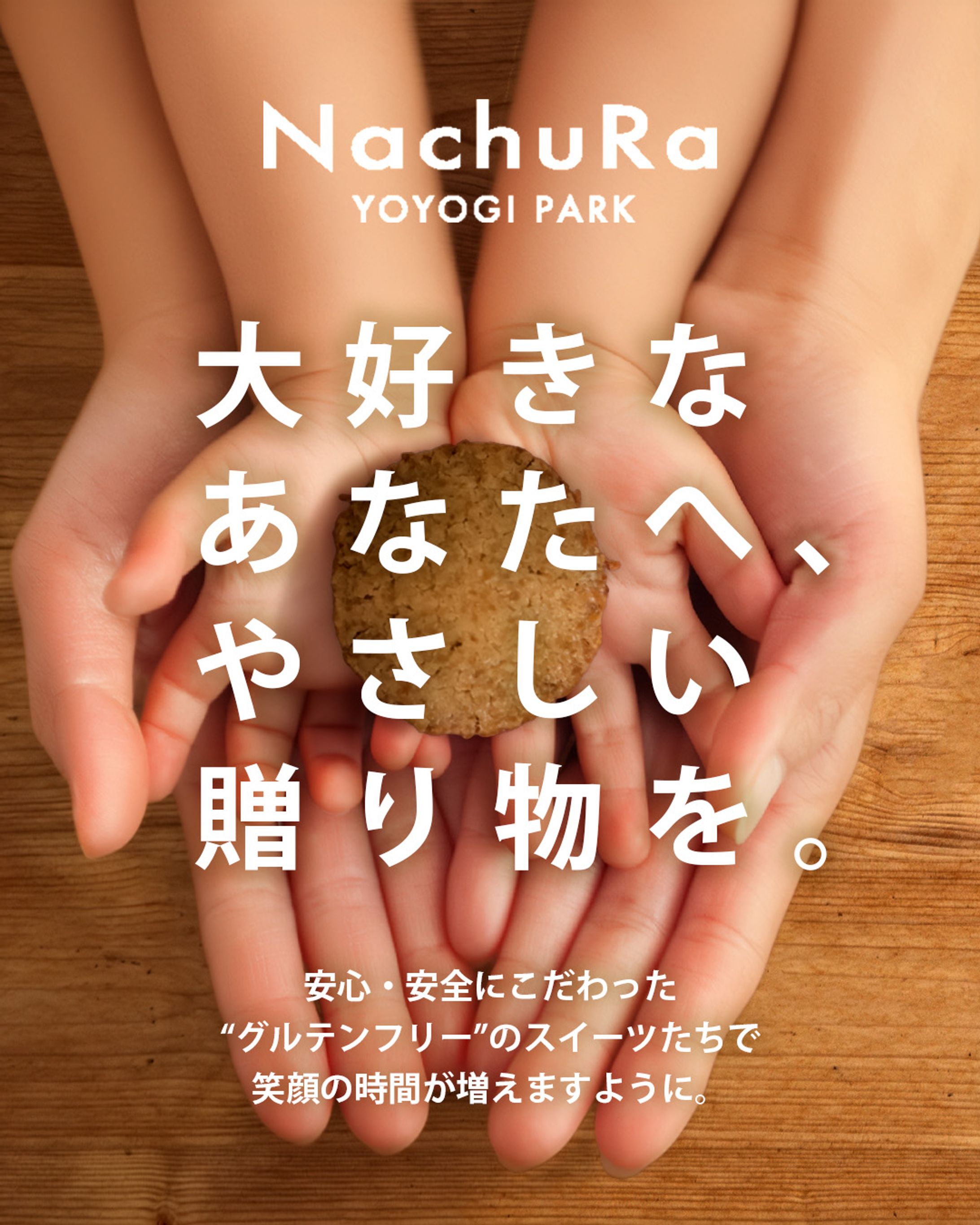 スイーツ店Instagram投稿-1