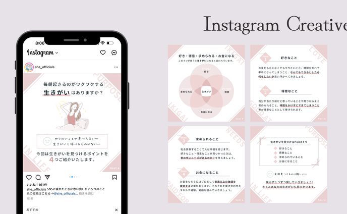 sns投稿、女性楽曲