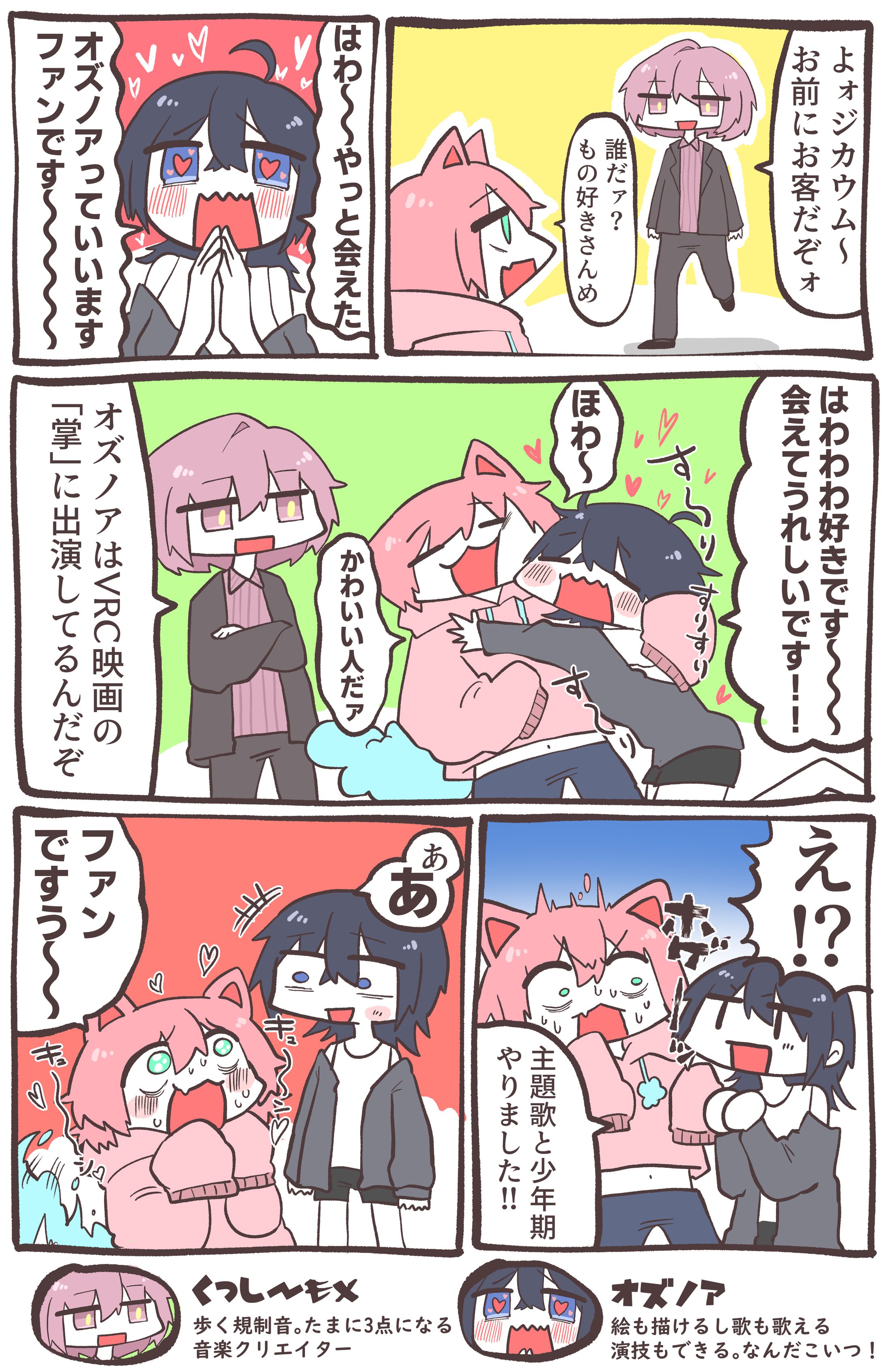 Amazon.co.jp: ジャンヌ ―Jeanne,the Bystander (祥伝社文庫