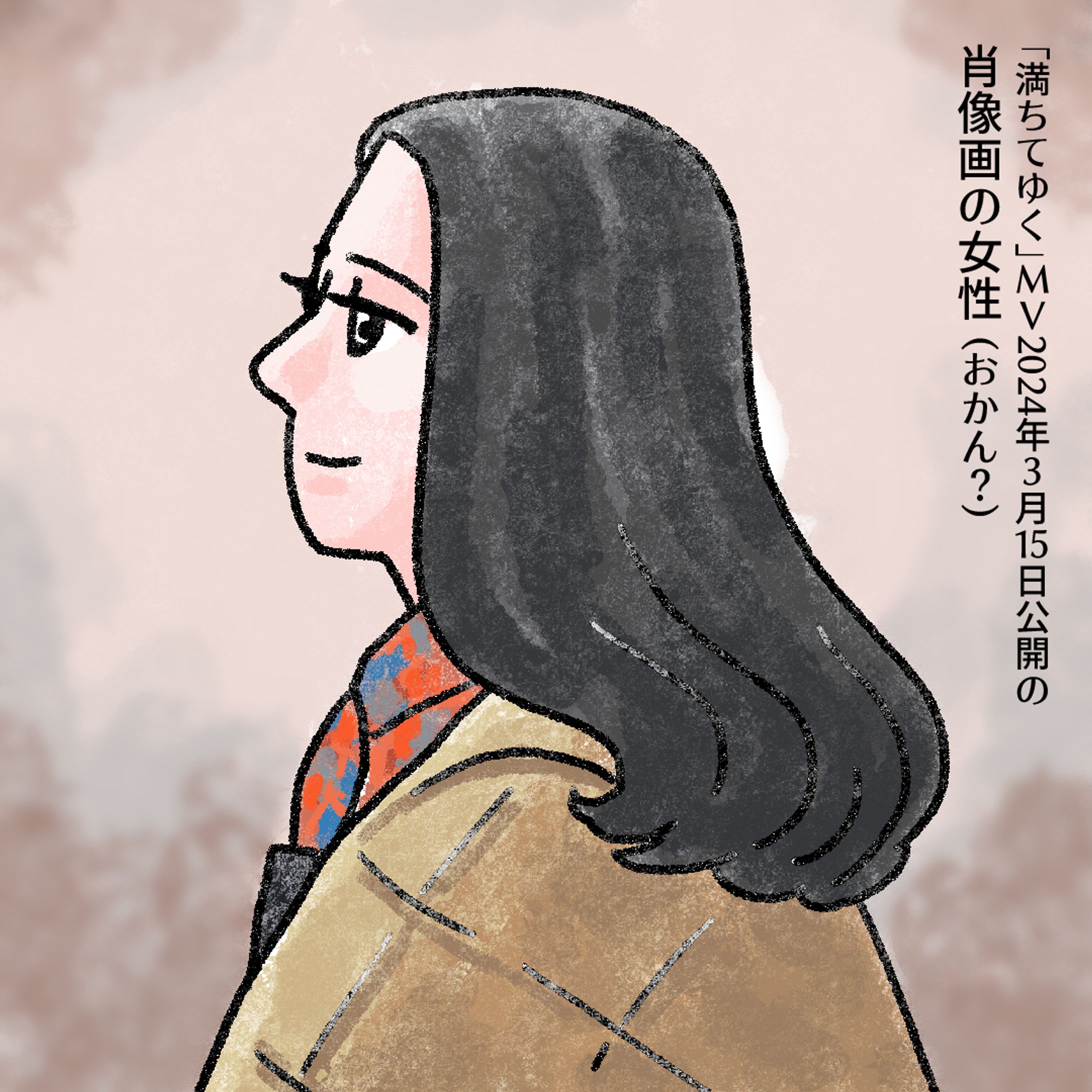20240322満ちてゆくおかん-1