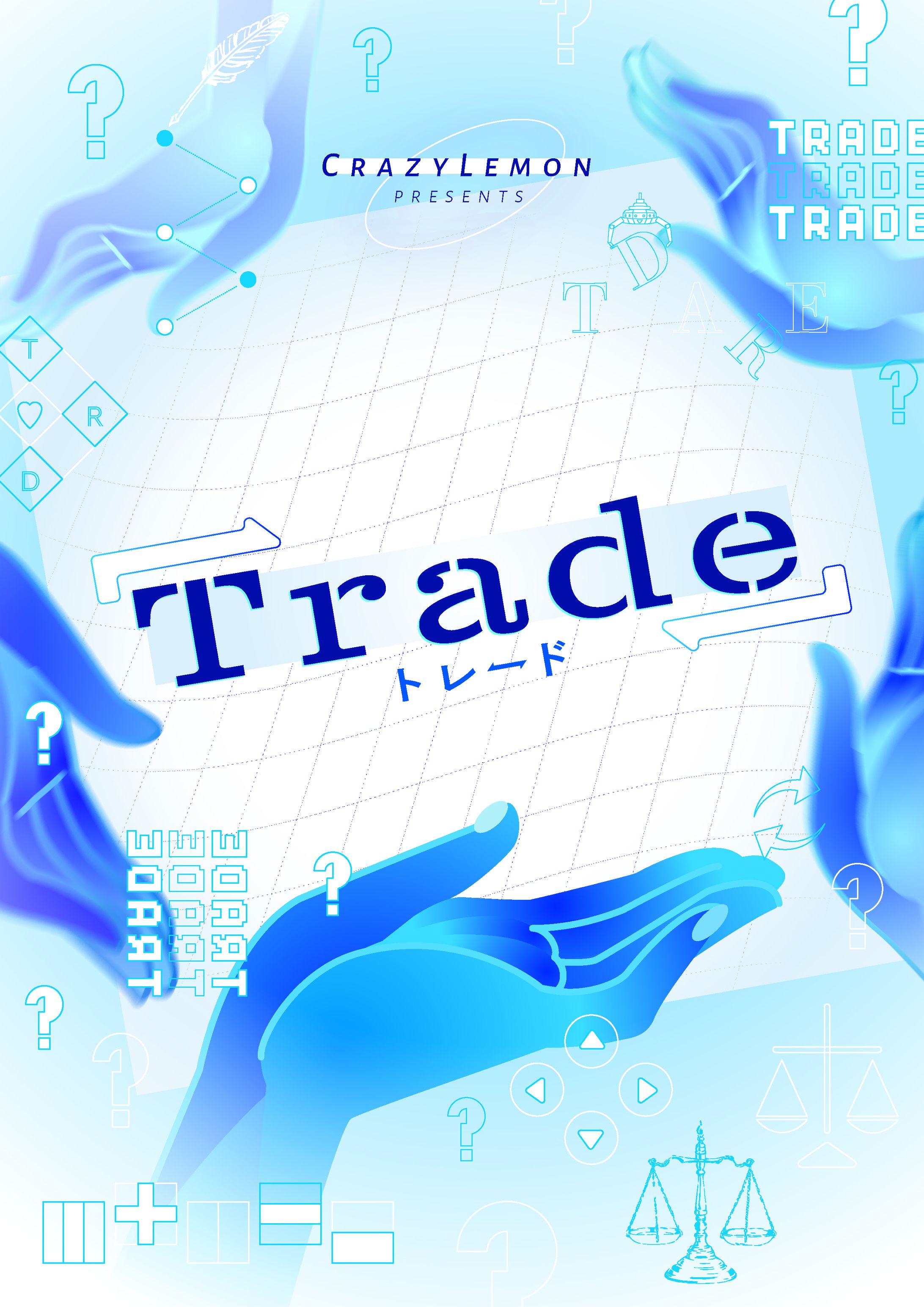 謎解きイベント メインビジュアル-1