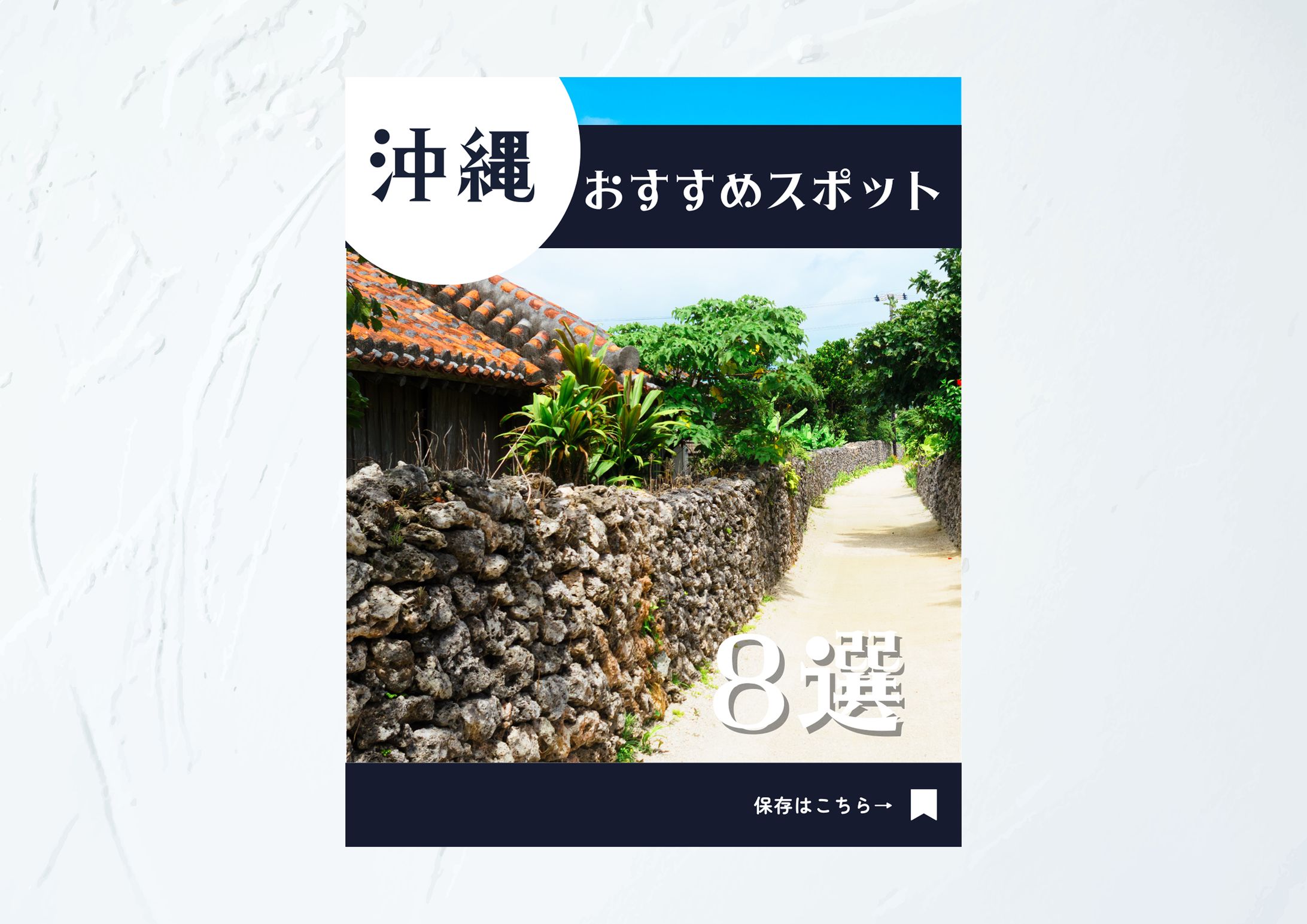 Instagramフィード投稿-1