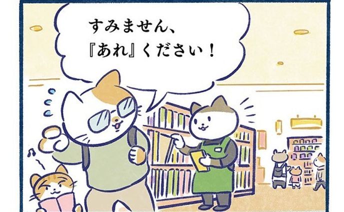とうとう買った『日本の歴史・全巻セット』
子どもの頃は気がつかなかったけど、作画のあおむら純先生の絵がめちゃくちゃ上手い✨

#イラスト
#マンガ
#4コマ漫画 
#日本の歴史
#あおむら純