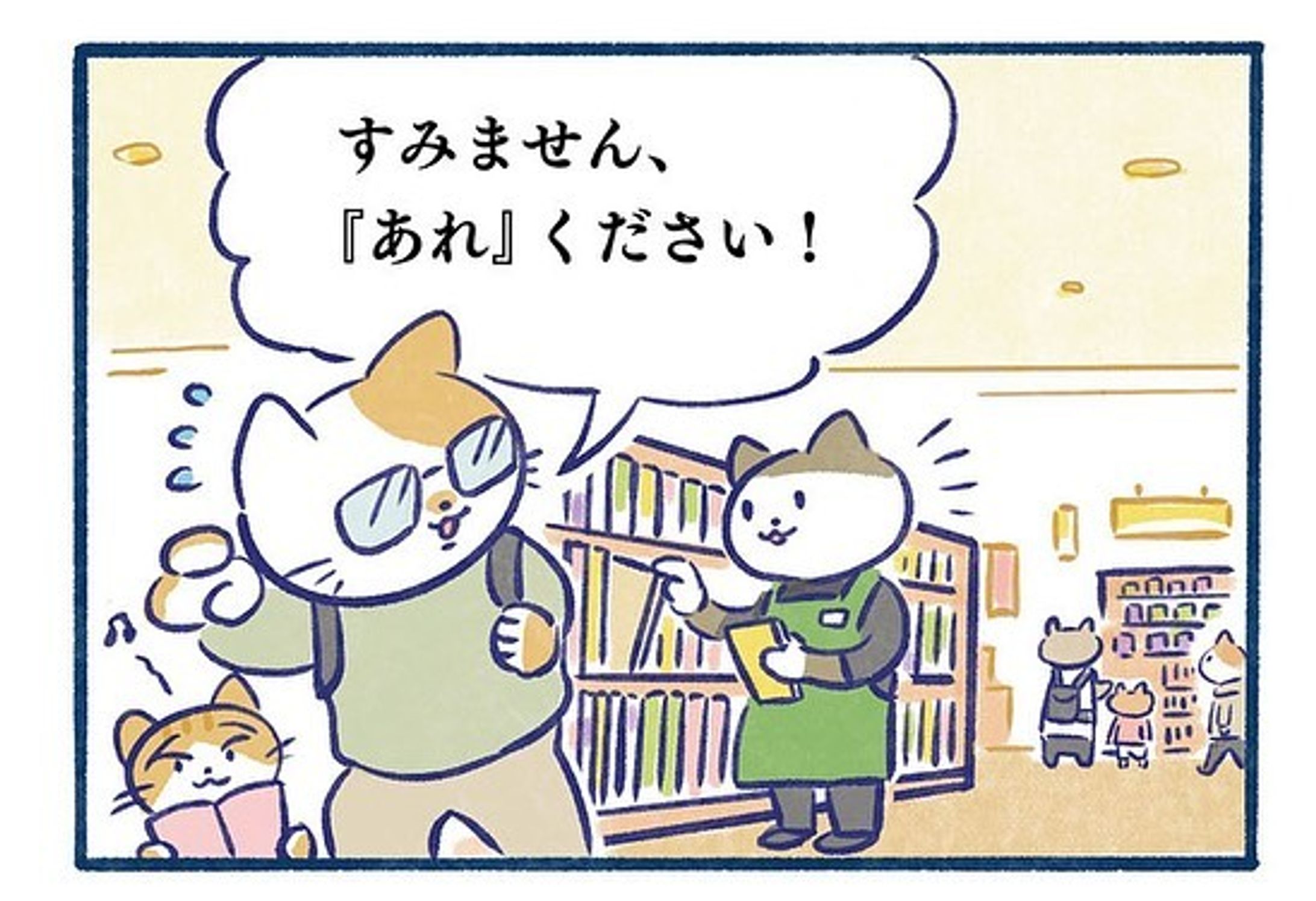 とうとう買った『日本の歴史・全巻セット』
子どもの頃は気がつかなかったけど、作画のあおむら純先生の絵がめちゃくちゃ上手い✨

#イラスト
#マンガ
#4コマ漫画 
#日本の歴史
#あおむら純-1