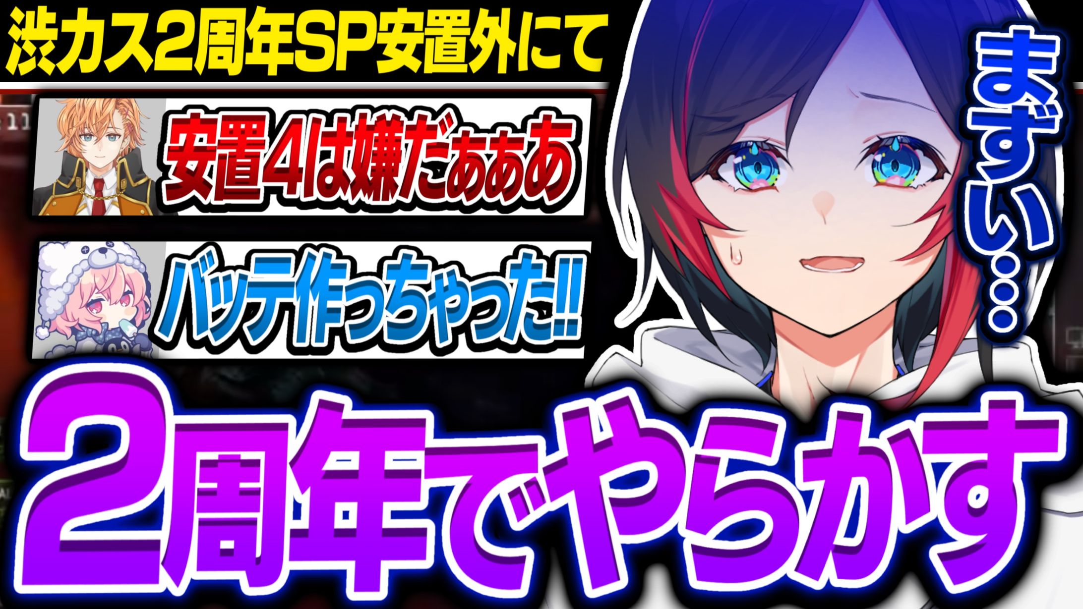 CR Uruca様宛サムネイル-1